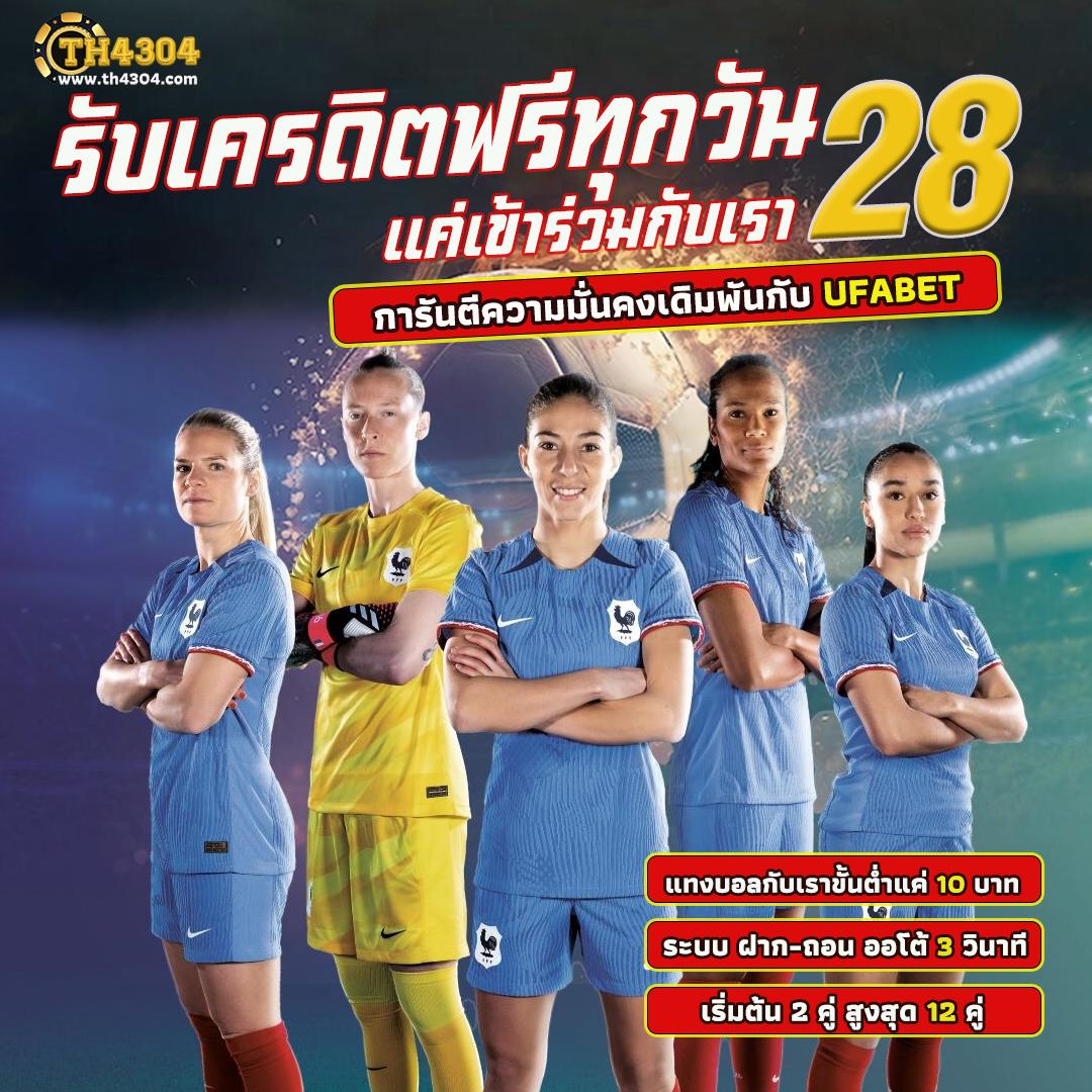 สุ่มกลุ่ม คาสิโนออนไลน์อันดับ1 เติมเต็มความสนุกให้ทุกการเดิมพัน