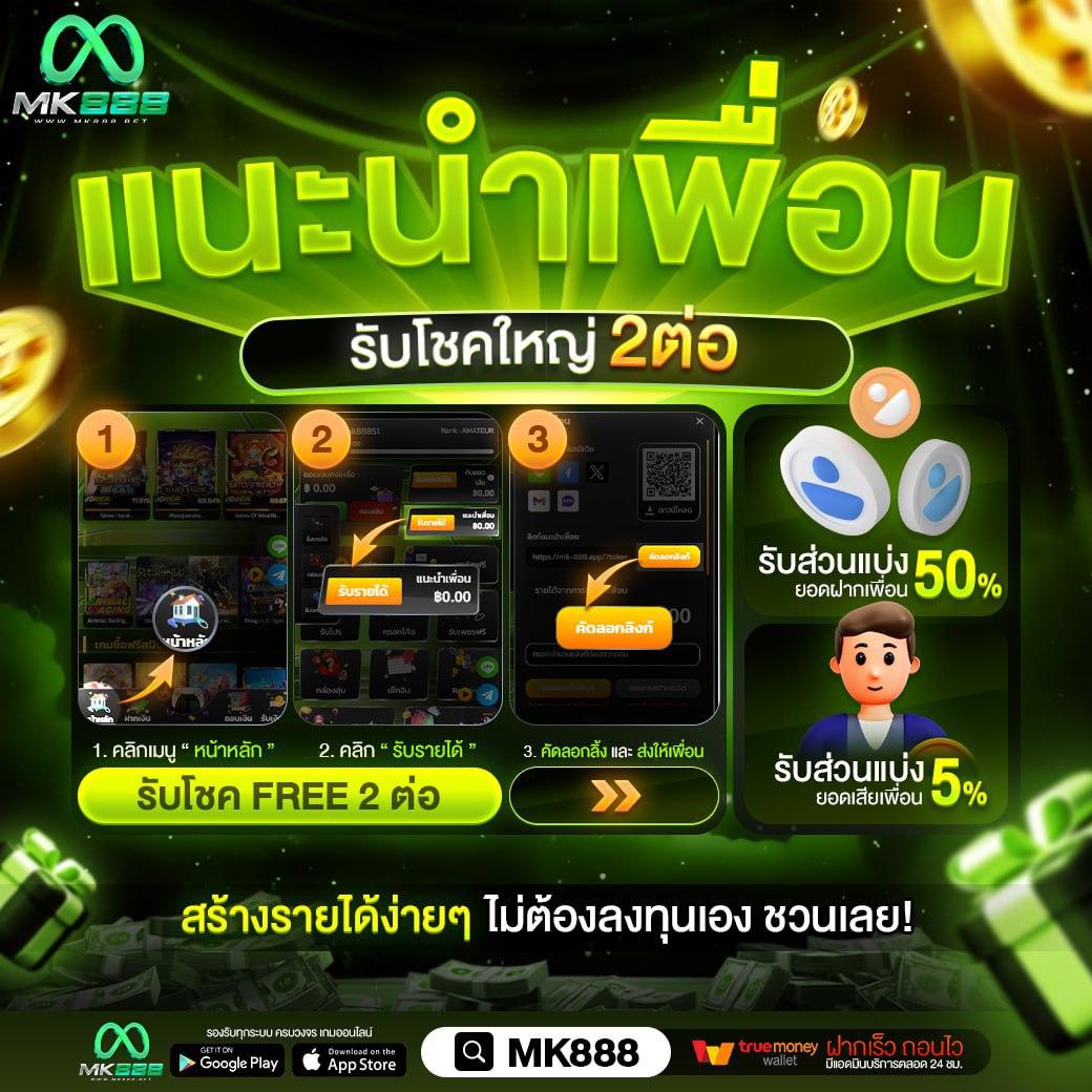 สมัคร 1รับ100ทำ400ถอน200 แพลตฟอร์มคาสิโนออนไลน์ยอดนิยมในไทย