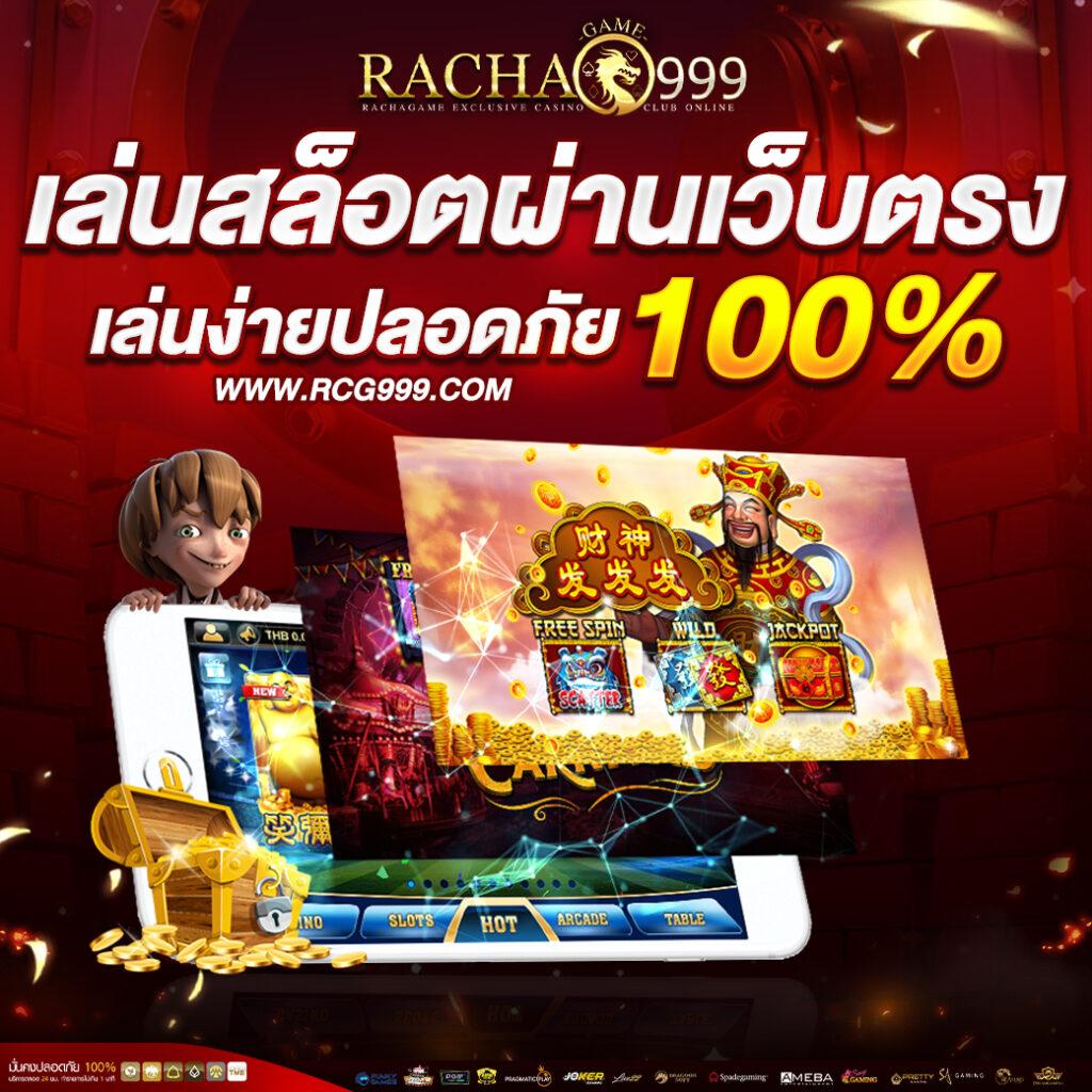 สมัคร PG1688 เว็บตรง เล่นง่าย จ่ายจริง ไม่มีขั้นต่ำ