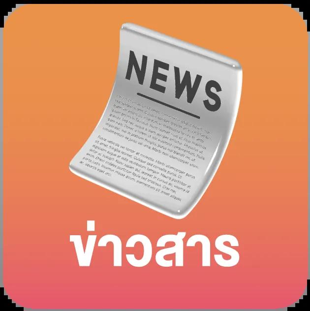 สมัคร Siam855 เครดิต ฟรี โปรโมชั่นเด่นแห่งปี 2024