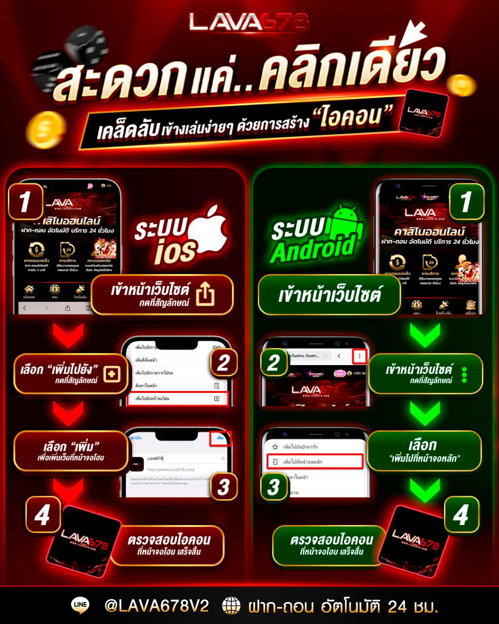 สมัคร pg365 online คาสิโนยอดนิยม เติมเต็มทุกความสนุกในการเดิมพัน