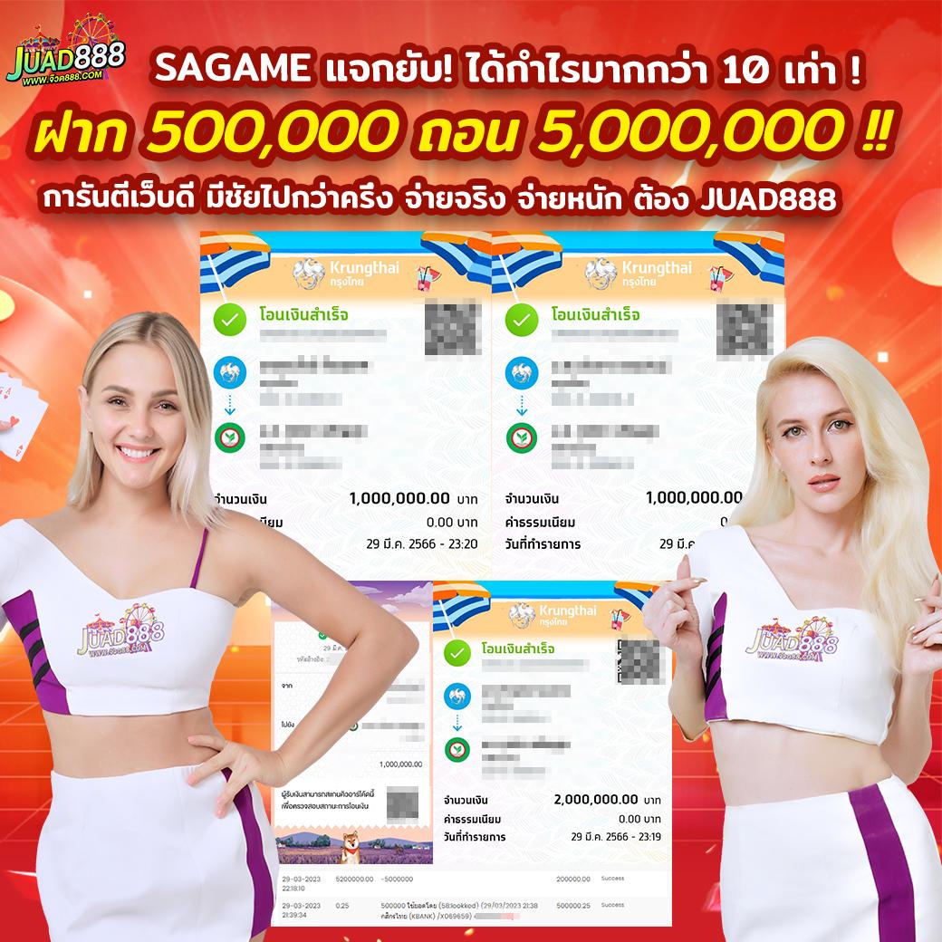 สมัคร_pxj คาสิโนครบวงจร พร้อมโปรโมชั่นร้อนแรงในไทย