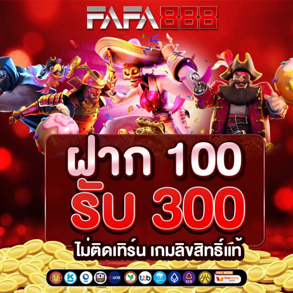 สมัคร ufabet ฝากถอน วอ เลท ไม่มีขั้นต่ำ ระบบทันสมัยที่สุดในไทย