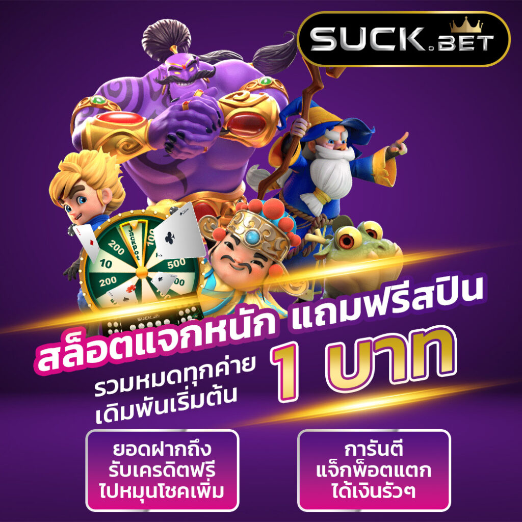 สมัคร สล็อต 168 เว็บตรง แหล่งรวมเกมสล็อตแตกง่ายอันดับหนึ่งในไทย