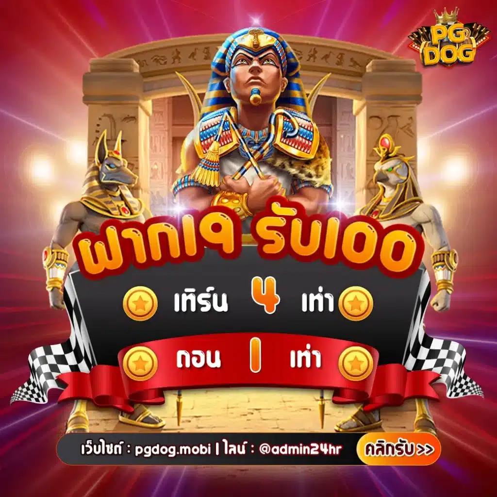 สมัคร สล็อต รับ โค้ด เครดิตฟรี ล่าสุดพร้อมโปรโมชั่นสุดคุ้ม