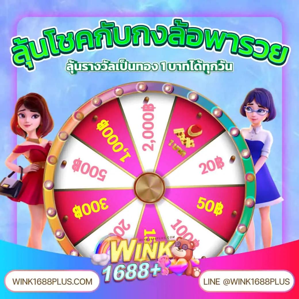 สมัคร สล็อต เครดิต ฟรี โบนัสจัดเต็ม บริการทันสมัย ปลอดภัยแน่นอน