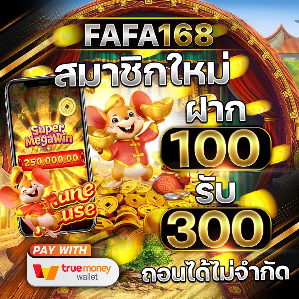 สมัคร สล็อต เว็บตรงปลอดล็อค ฟรีโบนัสทันที ลุ้นรวยง่ายที่สุด