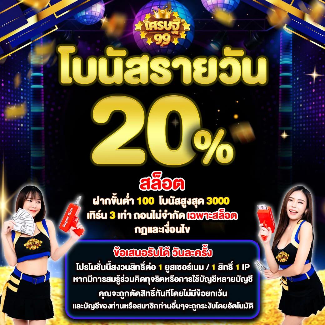 สมัคร เกม สล็อต เว็บ ตรง ลุ้นรางวัลใหญ่ด้วยเทคโนโลยีล่าสุด