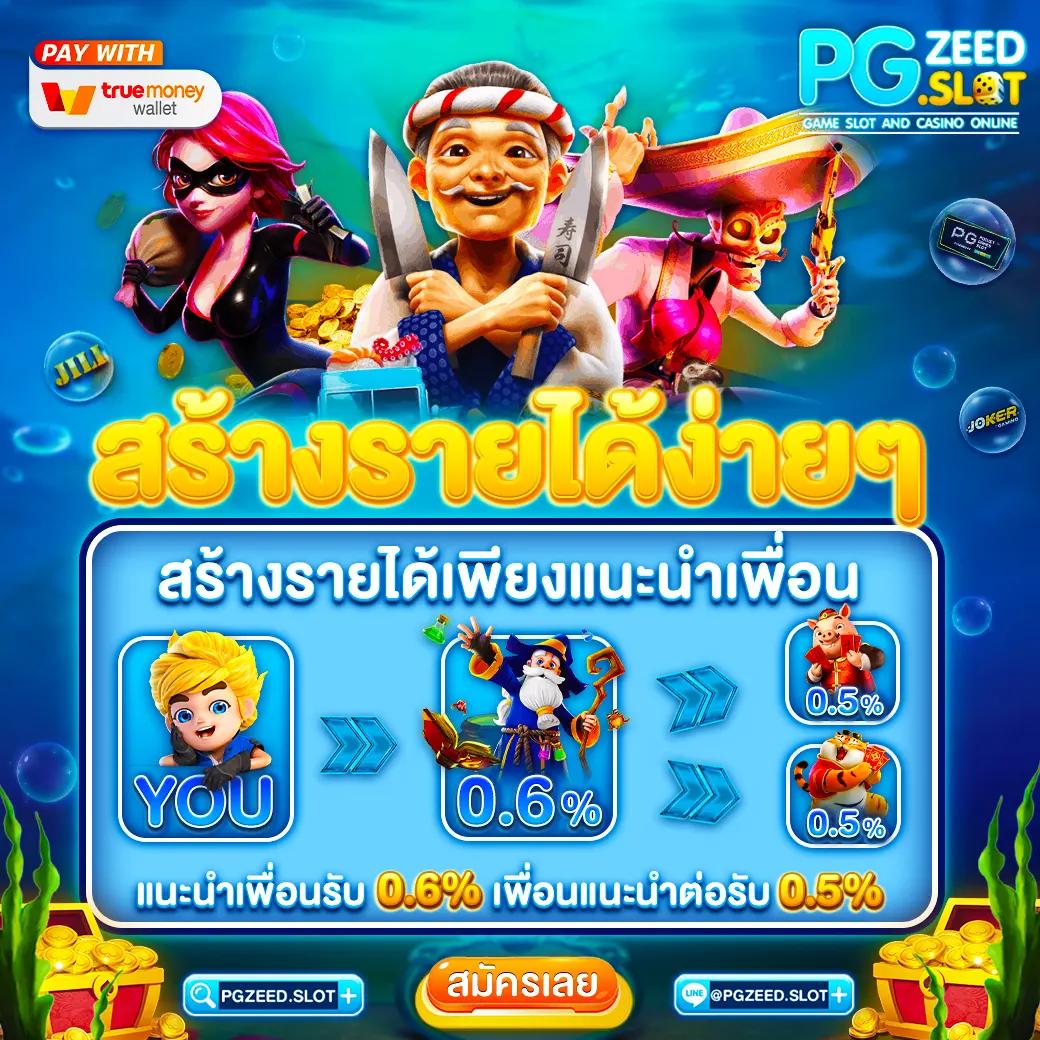 สมัคร เล่น สล็อต เว็บตรง มั่นใจได้ จ่ายเต็มปลอดโกง