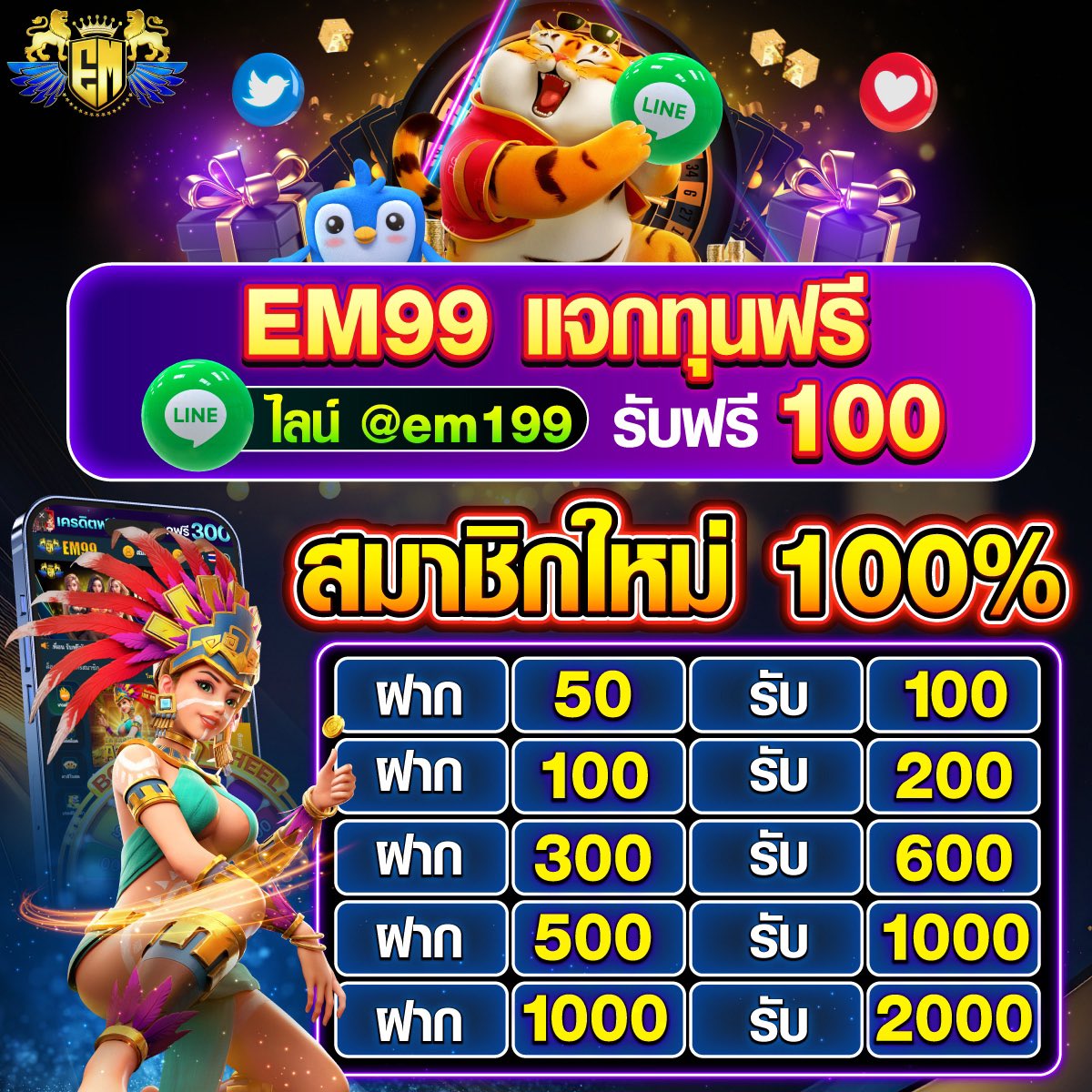 สมัครบาคาร่า777 เว็บตรง คาสิโนสด ฝาก-ถอนออโต้ รองรับทุกแพลตฟอร์ม