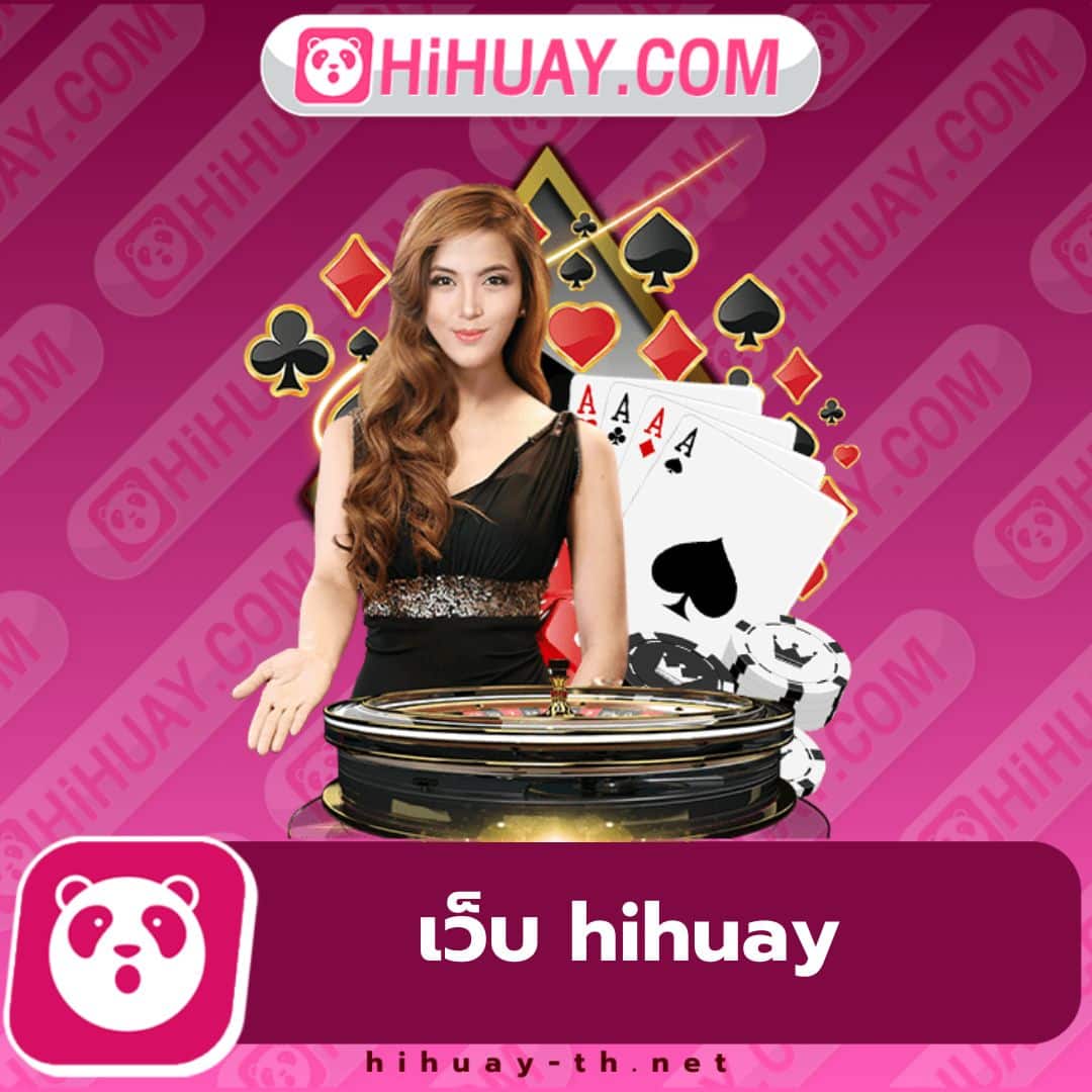 สมัครยูฟ่าเบท รับโปรโมชั่นสุดปัง เดิมพันง่ายได้เงินจริง