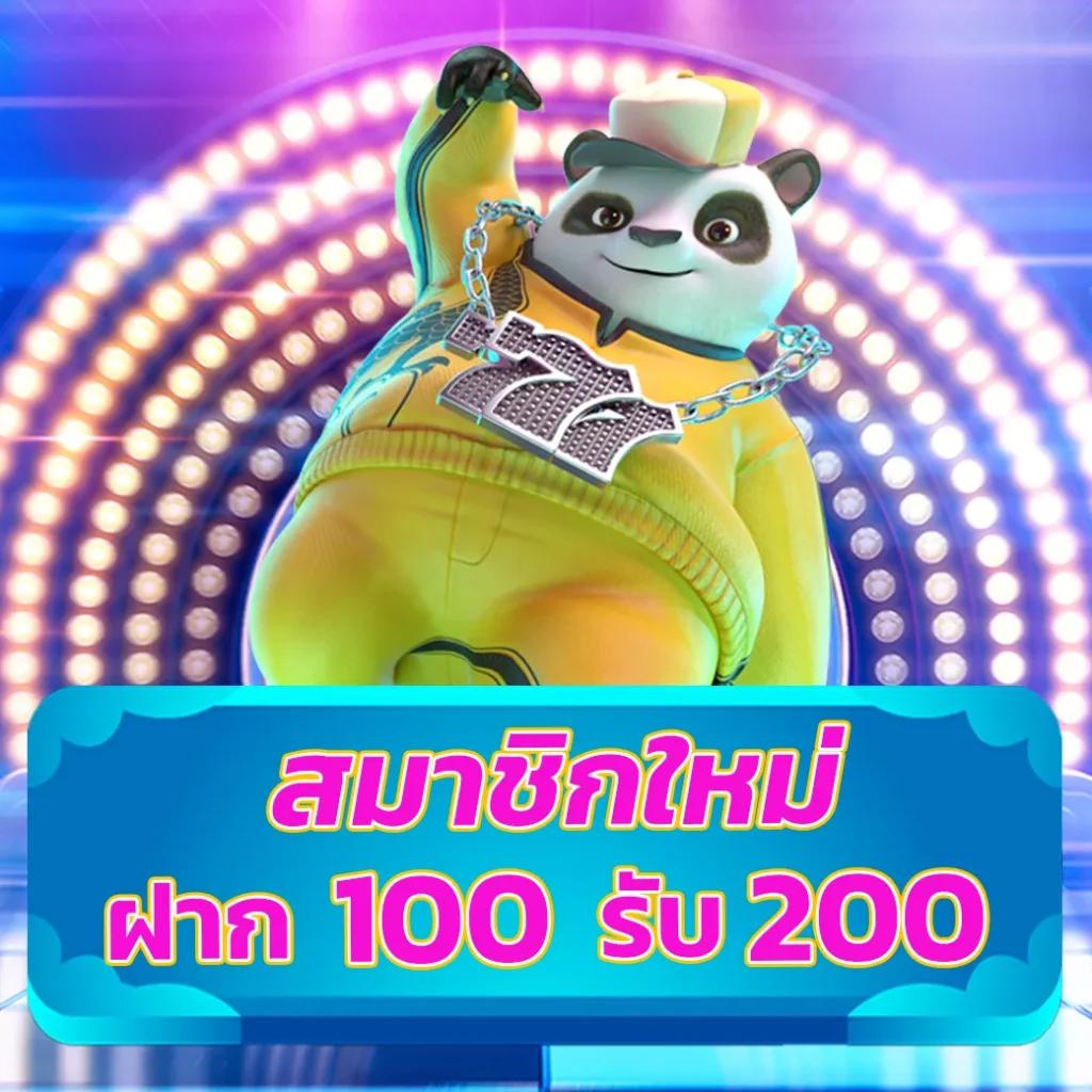 สมัครรับเครดิตฟรี 50 ยืนยันเบอร์ ล่าสุด พร้อมเล่นPG ได้ทันที