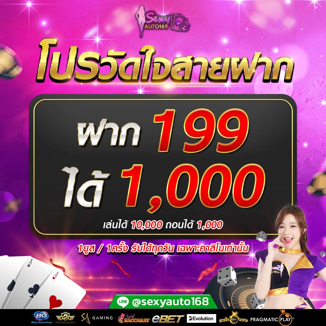 สมัครสมาชิก My Slot Wallet รับโปรโมชั่นจัดเต็มทุกวัน