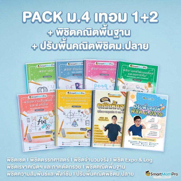 สมัครสมาชิก winner191 คาสิโนยอดนิยม พร้อมโปรโมชั่นสุดคุ้ม