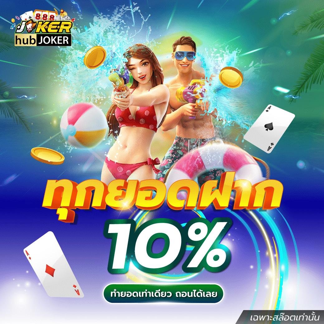 สมัครสล็อต galaxy slot 888 รับโบนัสสุดคุ้ม ชนะง่ายในคาสิโนออนไลน์