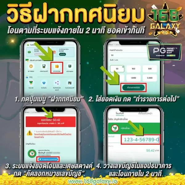 สมัครสล็อตxo pg โบนัสแตกง่าย จ่ายจริงทุกวัน