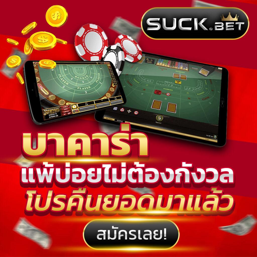 สมัครเล่น Win123 คาสิโนอันดับหนึ่ง ระบบทันสมัย อัปเดตใหม่ล่าสุด