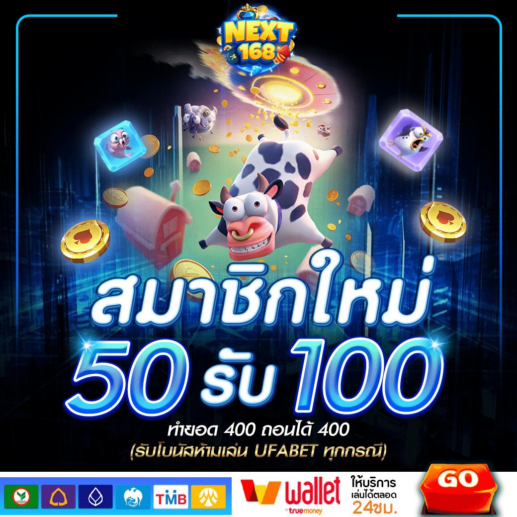 สมัครเล่นคาสิโนสุดคุ้มกับ the one bet เว็บตรงร้อนแรงในไทย