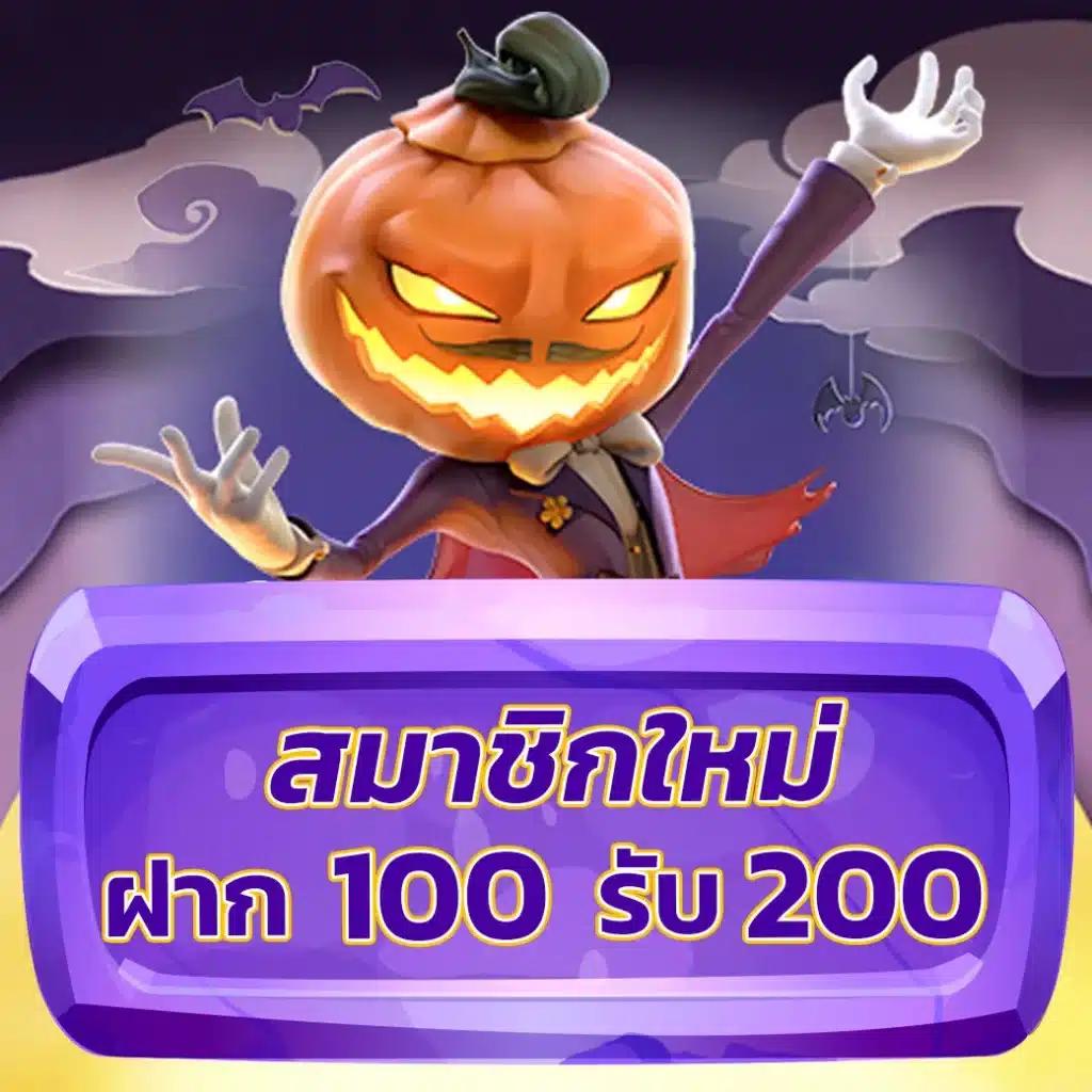 สมัครเล่นสล็อตกับ 1234slottime รับโปรโมชั่นสุดคุ้มทุกวัน