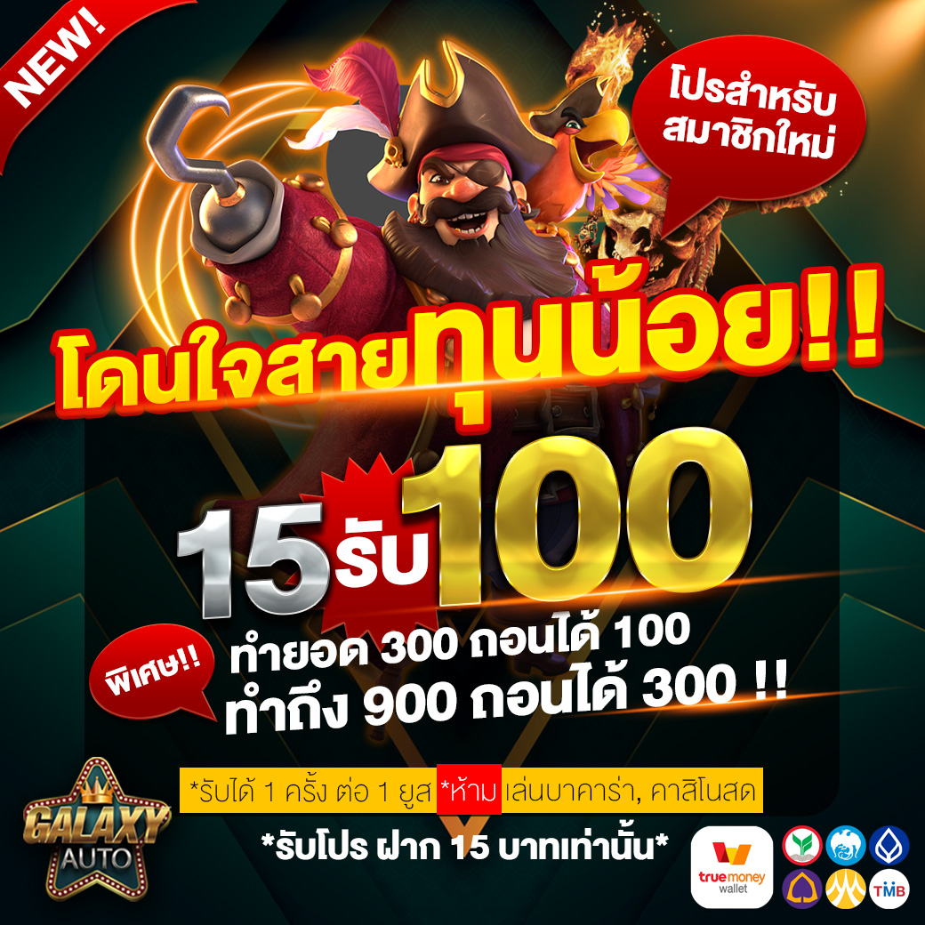 สมัครเลย Somwang Lotto คาสิโนออนไลน์ เล่นง่าย จ่ายจริง ฟรีโบนัส