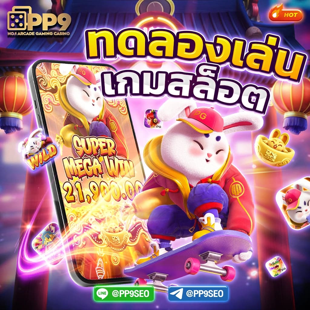 สมัครแทงบอลufa เว็บตรง มั่นใจ ระบบใหม่ล่าสุด 2024