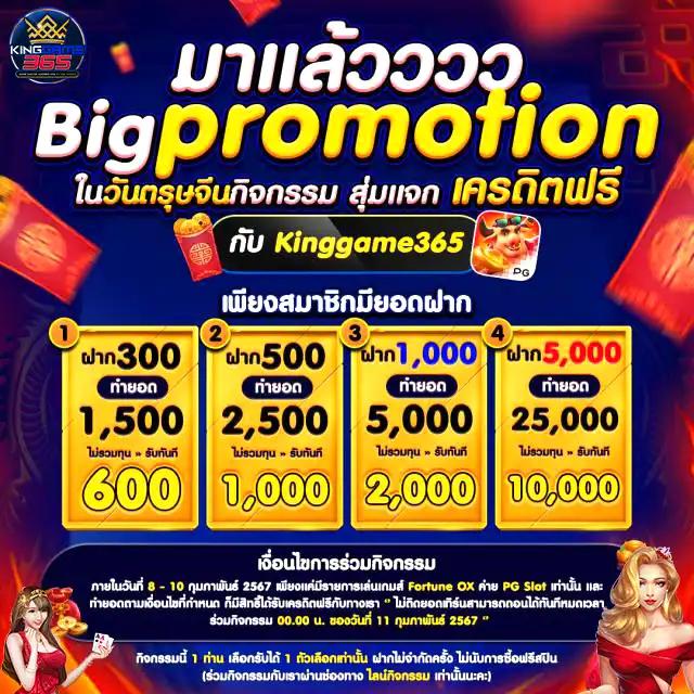 สัมผัสประสบการณ์เกมดังที่ slotpg อันดับหนึ่งของไทยปลอดภัยมั่นใจ