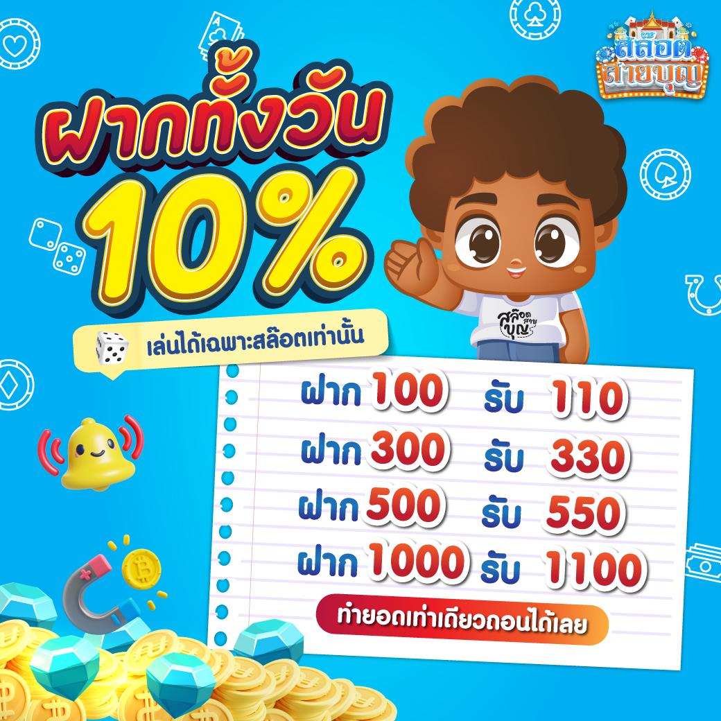 สัมผัสประสบการณ์เล่นเกมสุดมันส์ ที่ OK Casino ทดลองเล่นฟรีล่าสุด
