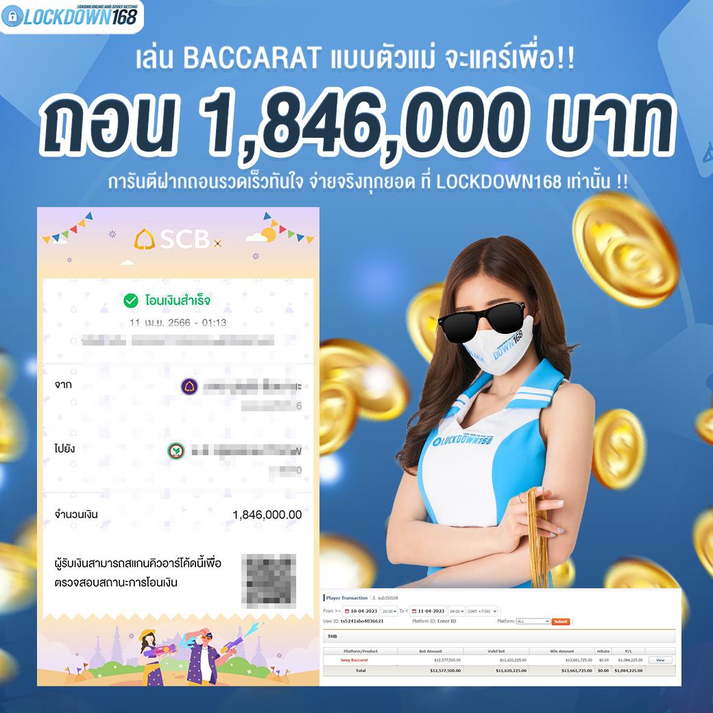 สมาชิกใหม่ คาสิโนสุดฮิต โปรโมชั่นจัดเต็ม ตอบโจทย์คนไทย
