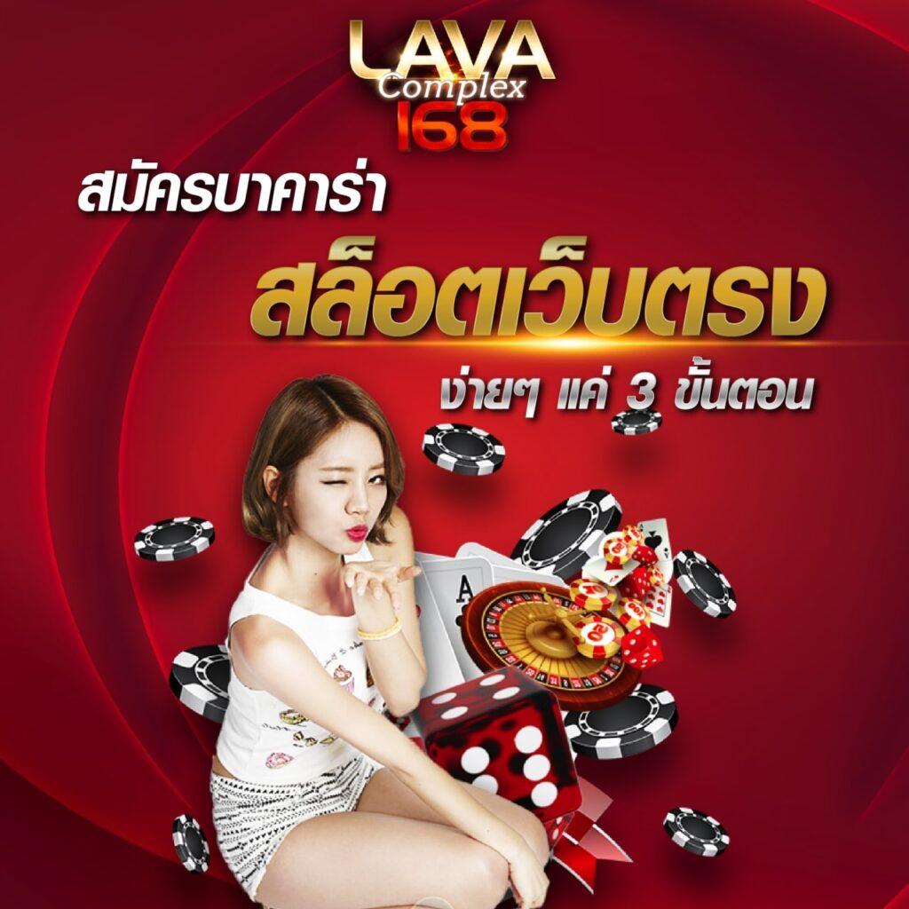 สุ่มเลขที่ คาสิโนอันดับหนึ่ง พร้อมโปรโมชั่นสุดฮิตทันสมัยในไทย