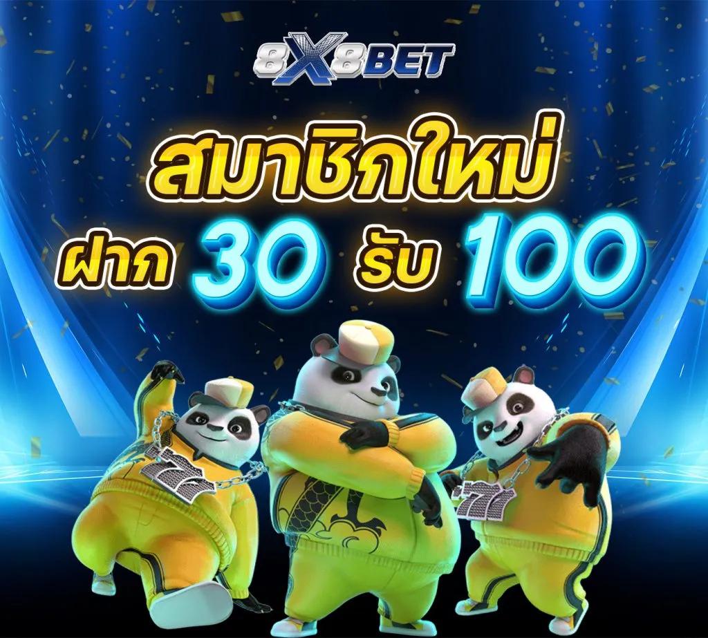 สยามกีฬา คาสิโนเล่นง่าย จ่ายจริง พร้อมโปรโมชั่นสุดคุ้ม 2024