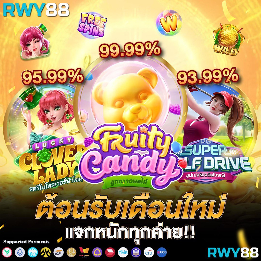 สรุปผลบอล888 เว็บข่าวบอลล่าสุด กำไรจัดเต็มในไทย