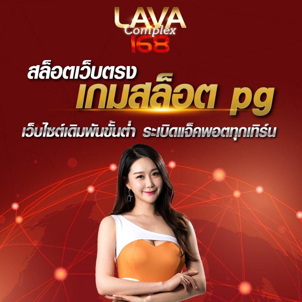 สรุปผลบอล เว็บเดิมพันยอดนิยม ระดับแนวหน้าในไทย