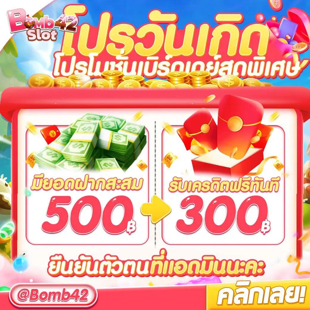 สล็อต101 คาสิโนออนไลน์อันดับหนึ่ง รวมเกมใหม่ล่าสุด 2024