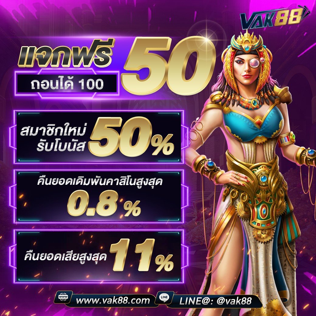 สล็อต123 joker เว็บตรง ฝากถอนง่าย ไม่มีขั้นต่ำ เว็บเดียวครบวงจร