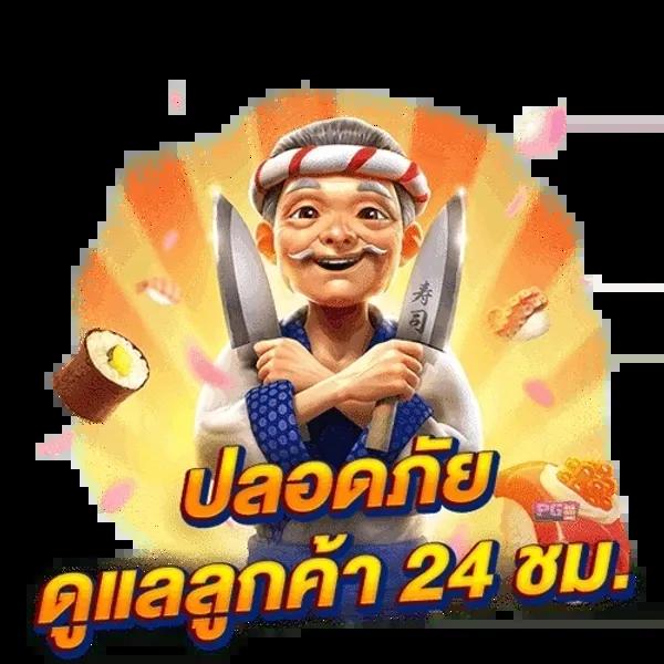 สล็อต1688เครดิตฟรี ศูนย์รวมเกมสล็อตสุดฮิต เลือกเล่นง่ายได้กำไรแน่น