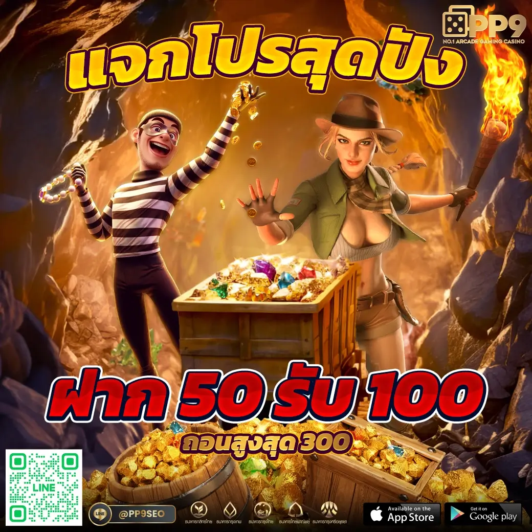 สล็อต168 โอน ผ่าน วอ เลท ไม่มีขั้นต่ํา ระบบใหม่ล่าสุด พร้อมโปรสุดคุ้ม