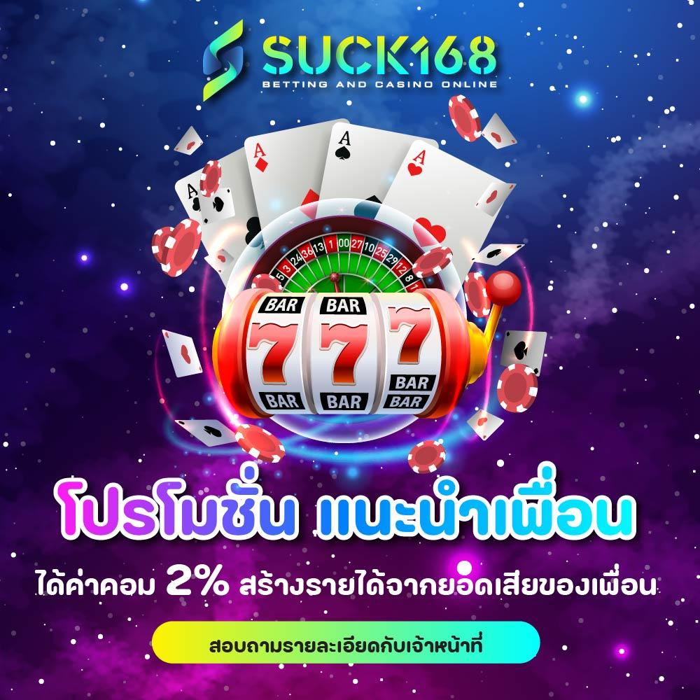 สล็อต168bet เว็บสล็อตยอดนิยม แตกง่าย จ่ายเต็ม ไม่มีขั้นต่ำ