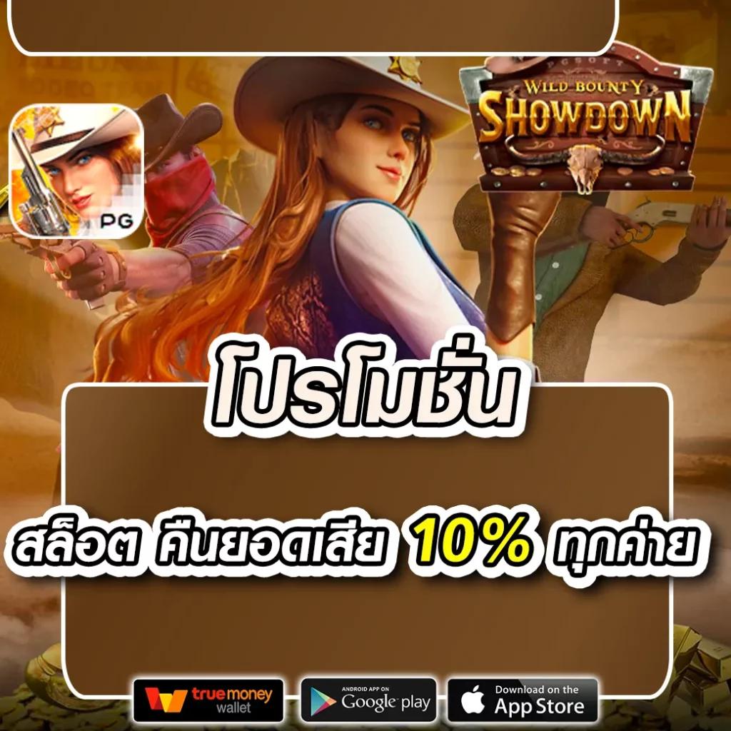 สล็อต191 เว็บตรงและปลอดภัย ระบบทันสมัย มั่นใจได้ทุกการเดิมพัน