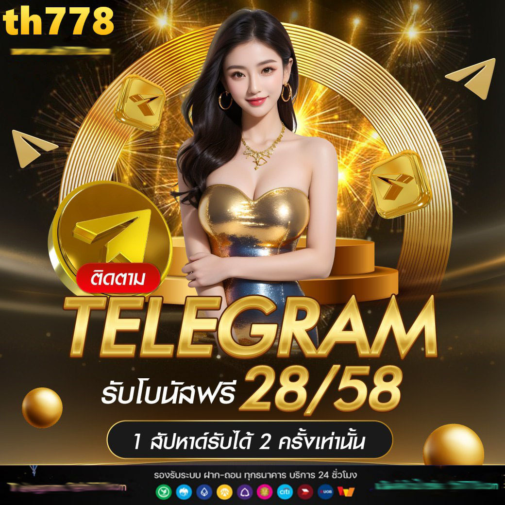 สล็อต24h ศูนย์รวมเกมสล็อตออนไลน์ยอดนิยม เล่นง่าย จ่ายจริงแตกบ่อย