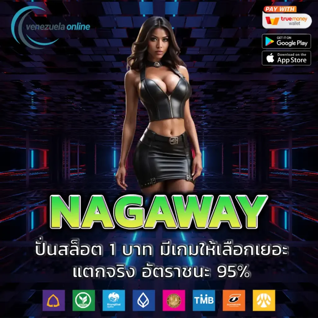 สล็อต55 เว็บเดิมพันยอดนิยม มั่นคงสูงสุดในไทย 2024
