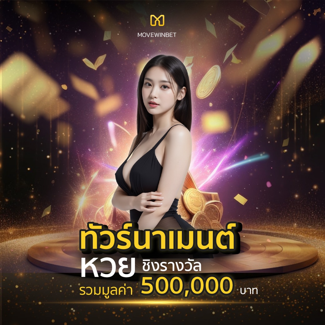 สล็อต678 เว็บตรง รวมเกมสล็อตโฉมใหม่ แจกจริง จ่ายเต็มทุกยอด