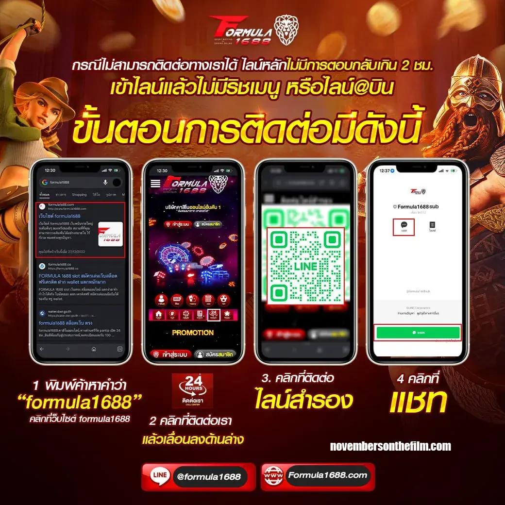 สล็อต689วอเลท รวมเกมสล็อตแตกง่าย จ่ายเต็ม มั่นคงในไทย