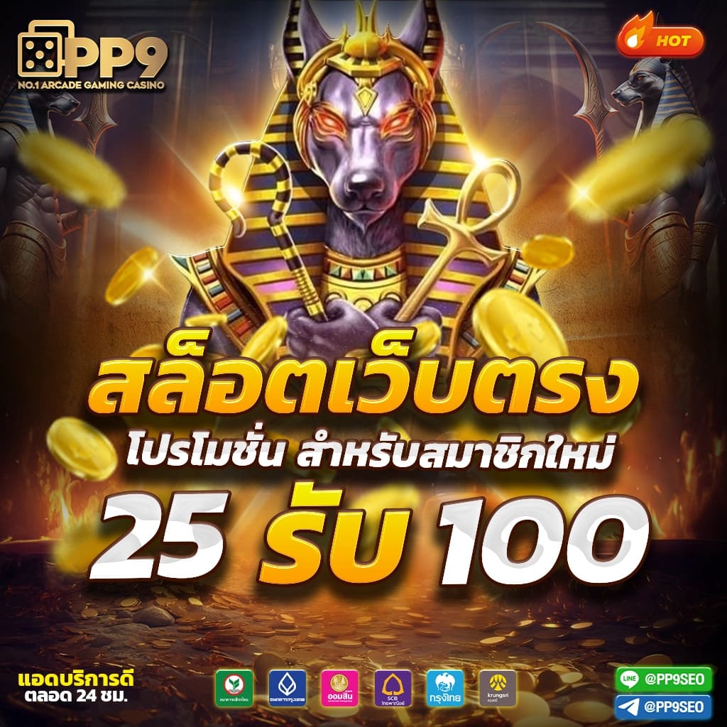 สล็อต7777 คาสิโนออนไลน์ครบวงจร เล่นง่าย จ่ายจริง ไม่มีขั้นต่ำ