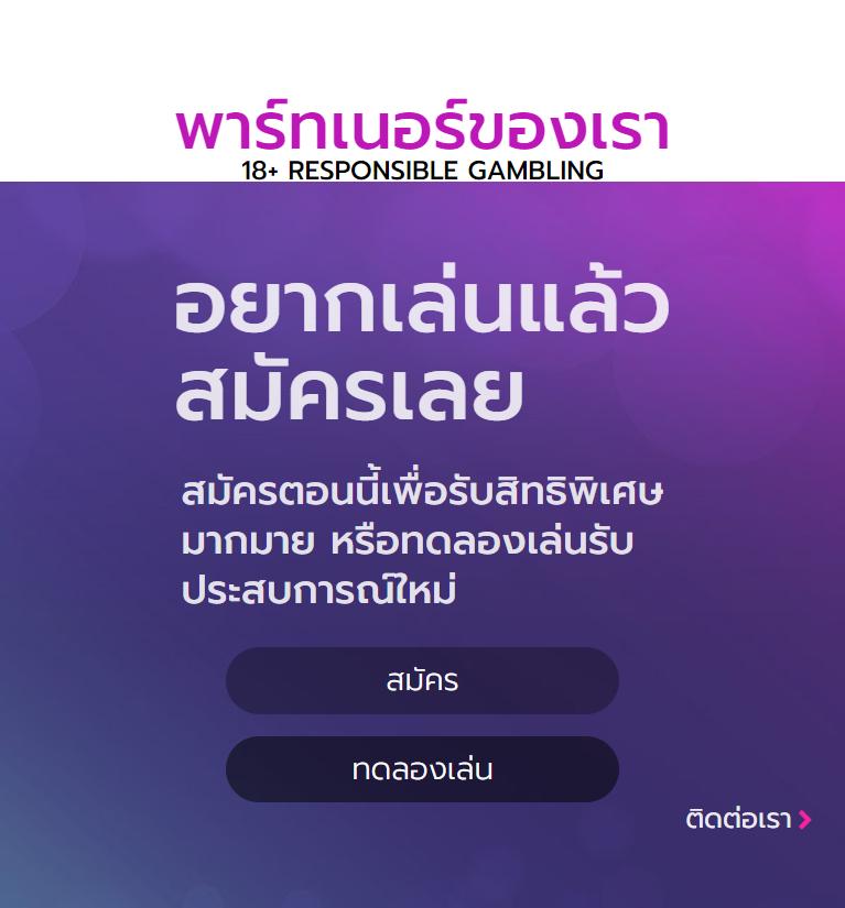 สล๊อต777 คึกคักเกมสล็อตออนไลน์สุดฮิต ระบบทันสมัย รองรับทุกการเล่น