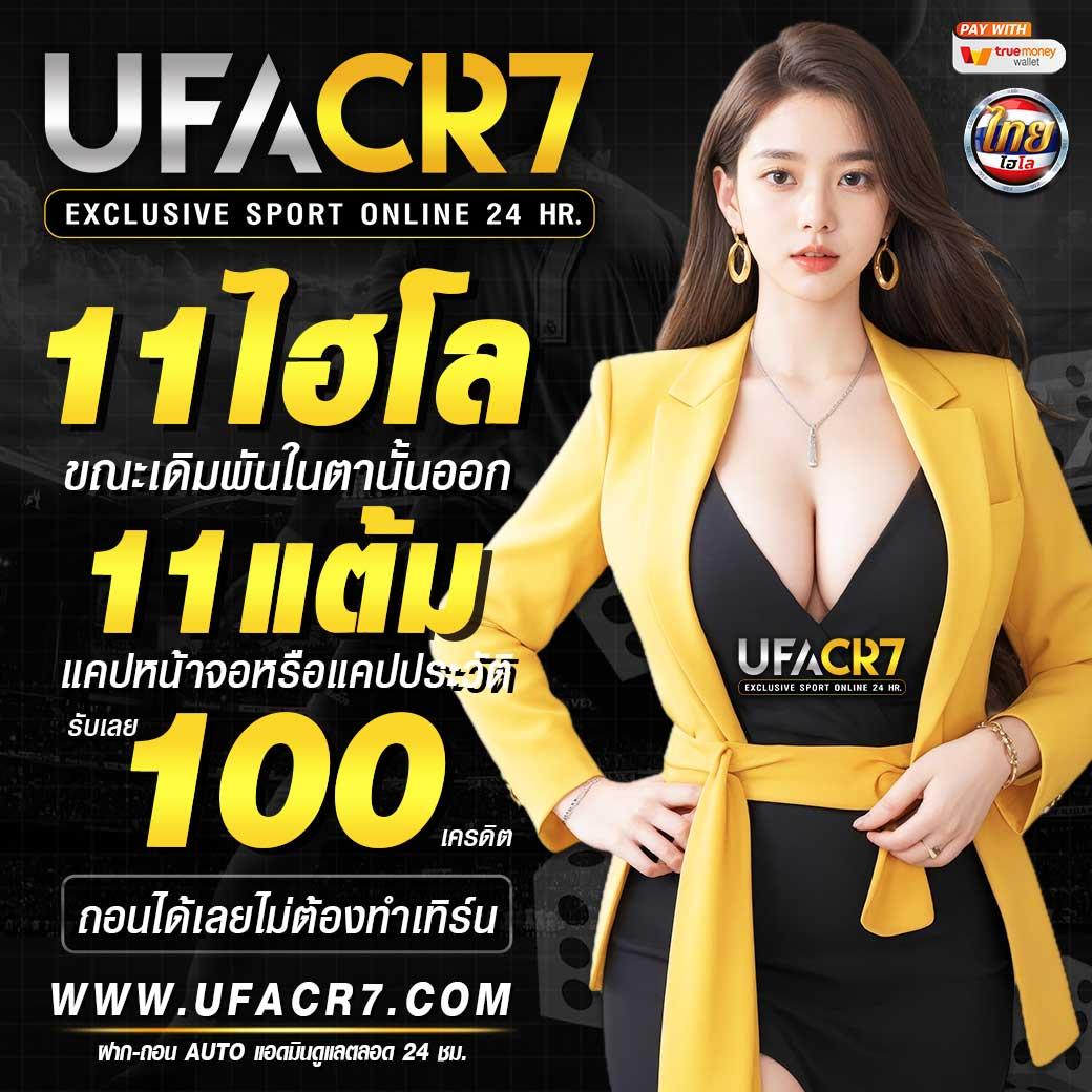 สล็อต777ฟรีเครดิต รวมเกมสล็อตฟรีสุดปัง เล่นง่ายรับได้จริง