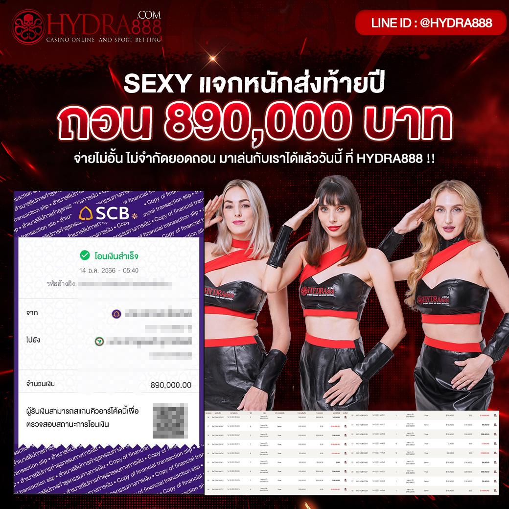 สล็อต789ฝากถอนไม่มีขั้นต่ํา เล่นง่าย จ่ายเต็ม ฝาก-ถอนออโต้ทันใจ