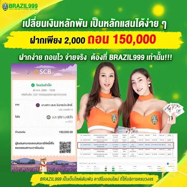 สล็อต918kiss รวมเกมสล็อตล่าสุด แตกง่าย จ่ายเต็มทุกยอด