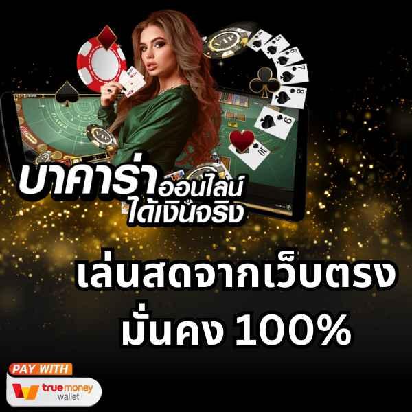 สล็อต 1234 PG ค่ายเกมใหม่ล่าสุด คอนเฟิร์มความมั่นคงสุดปังในไทย