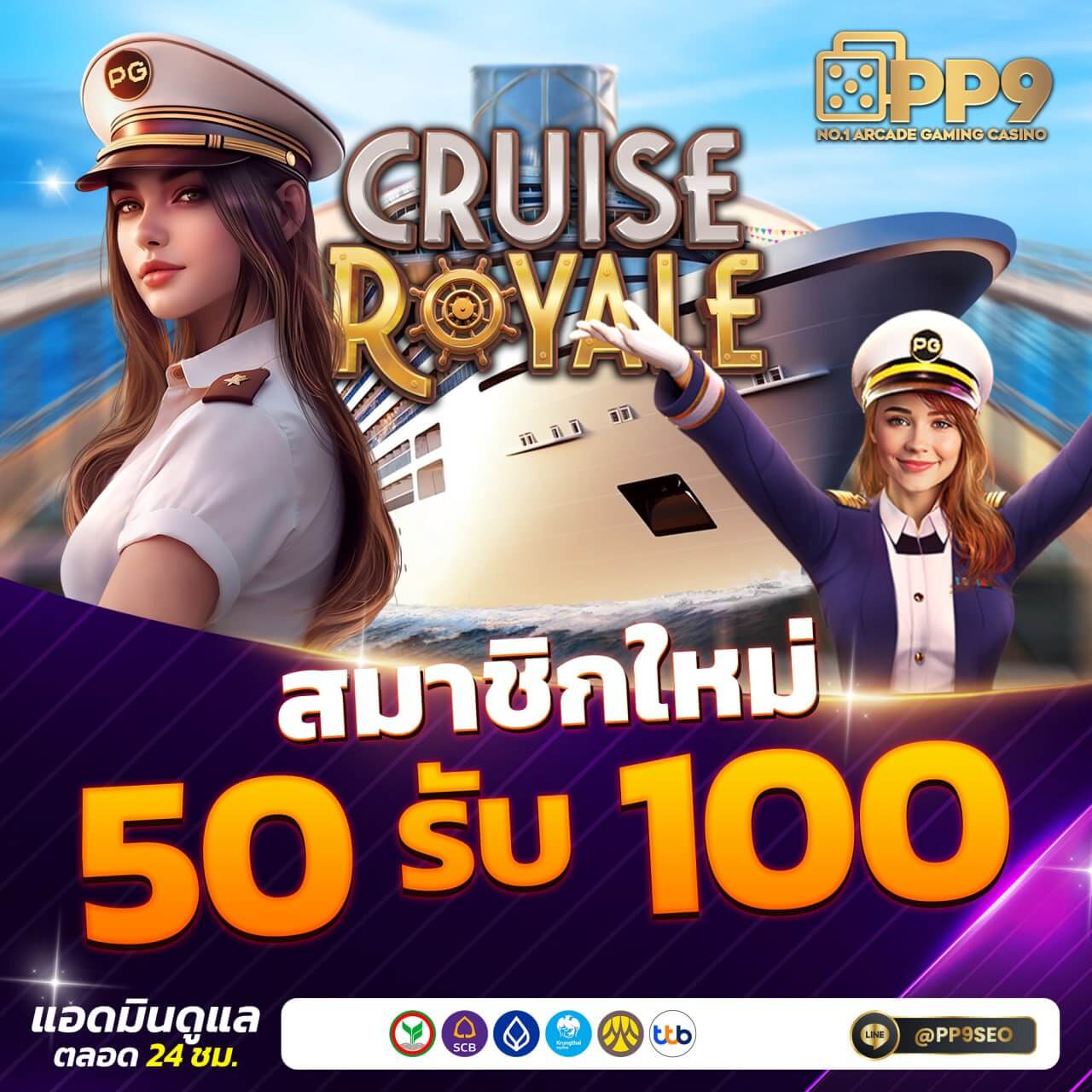 สล็อต 1688 เครดิต ฟรี สมัครง่ายรับโบนัสทันที | เล่นได้ไม่อั้น