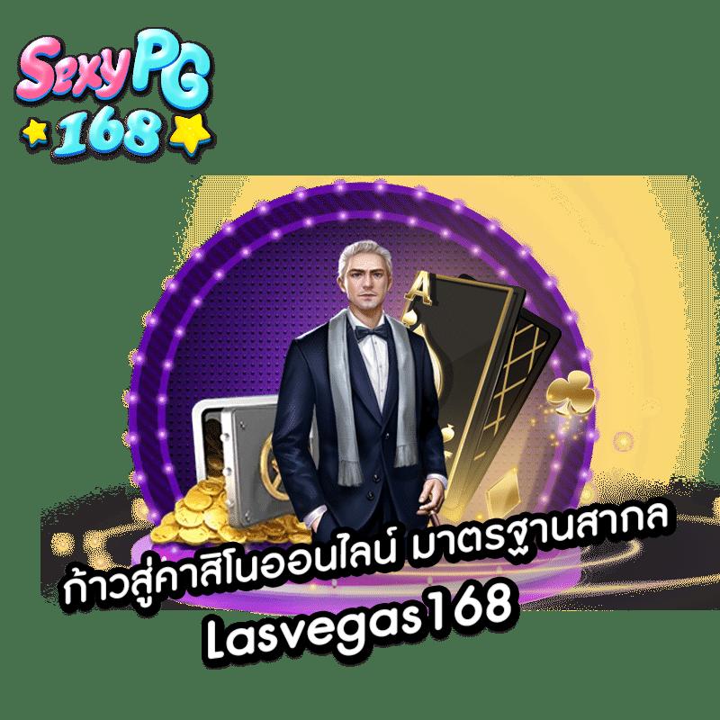 สล็อต 1688 เว็บ ตรง คาสิโนออนไลน์ เล่นง่าย โบนัสแจกจริง รับฟรีเครดิตทุกวัน